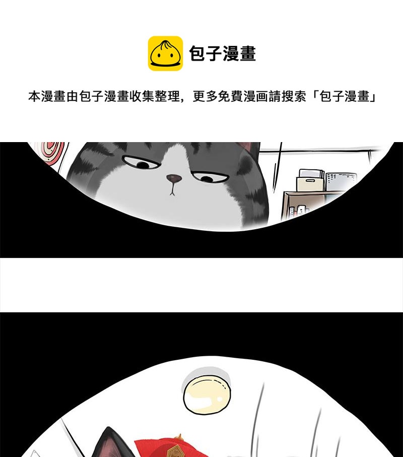 第316话 猎杀时刻28