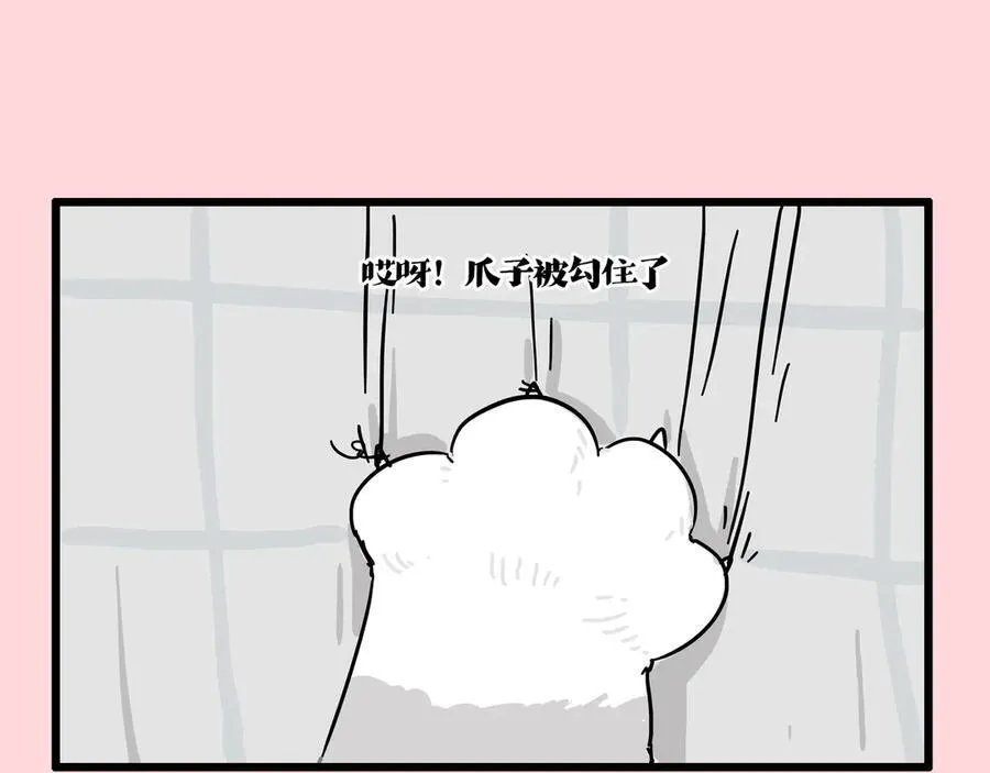 第414话 占领地球计划22