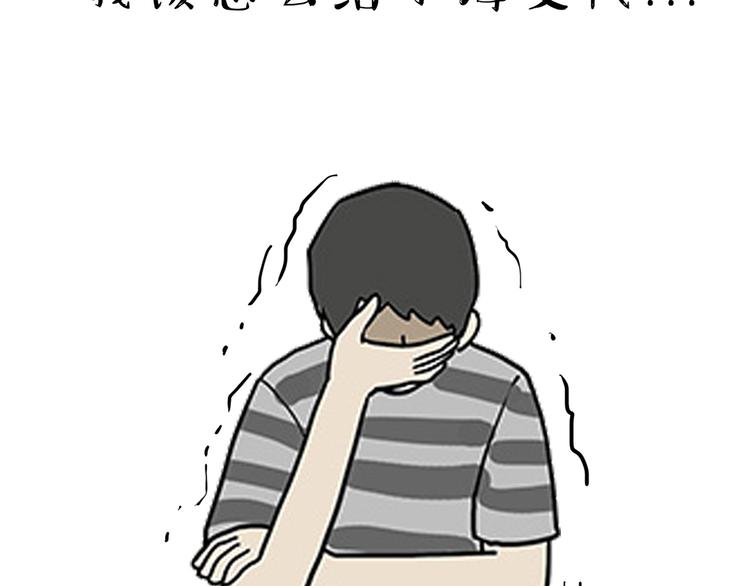 第47话 感觉自己失宠了（中）26
