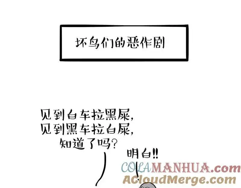 第405话 猫好狗好，人坏22