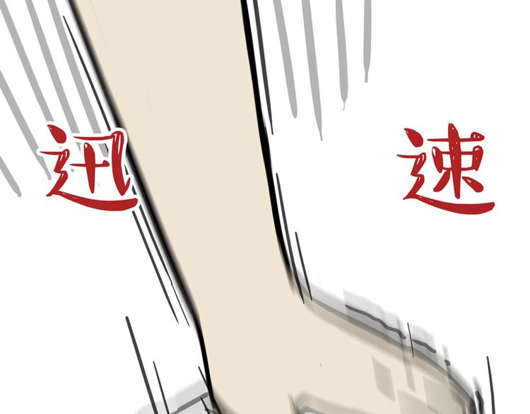 第45话 点开直播：运输一坨屎21