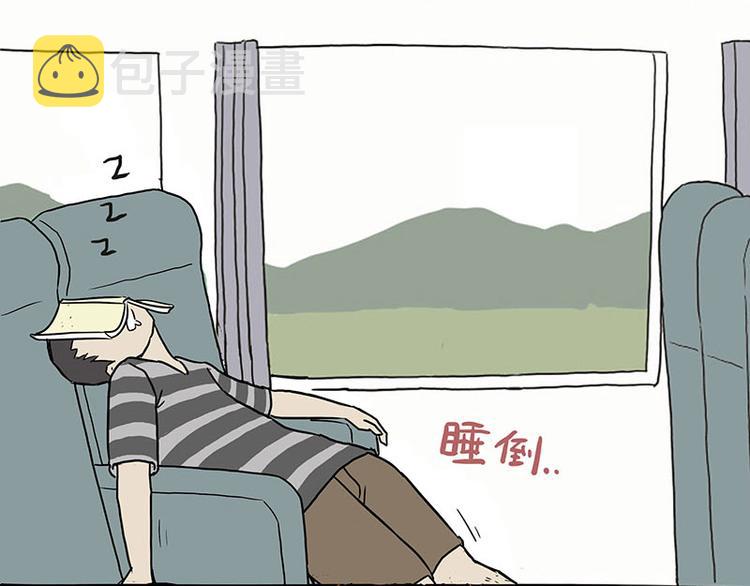 第132话 失眠特效药12