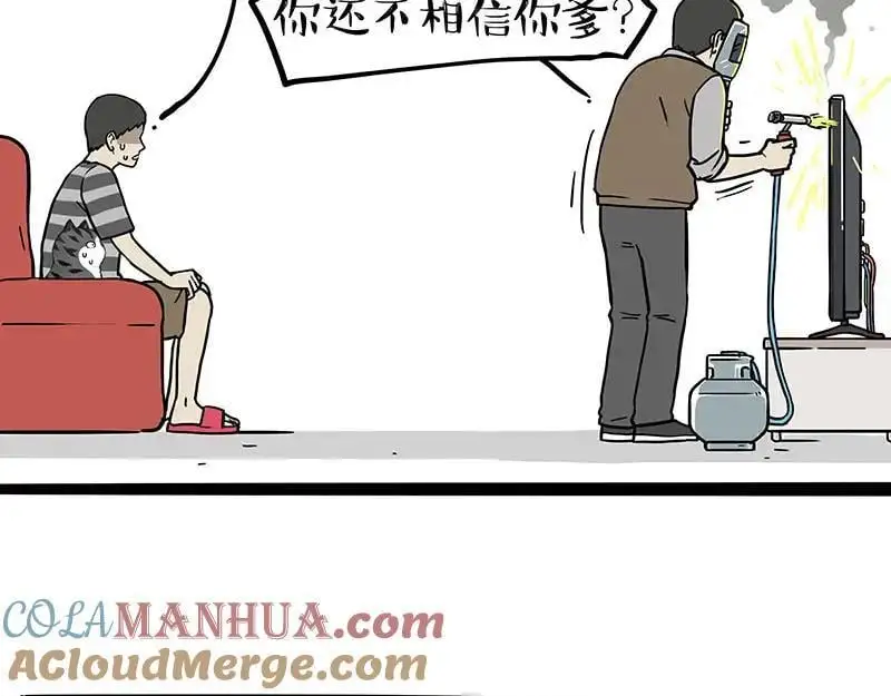 第403话 一生要强的爹4