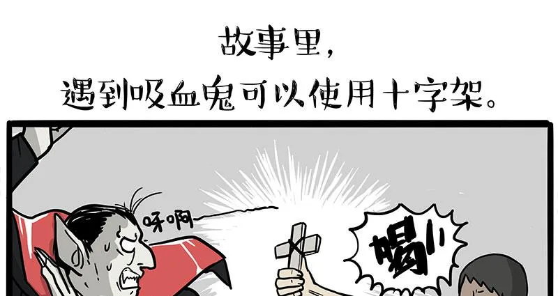 第383话 苦夏0