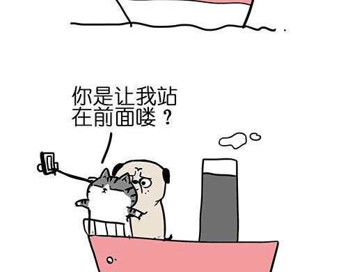 第25话 爱情的巨轮~说沉就沉37