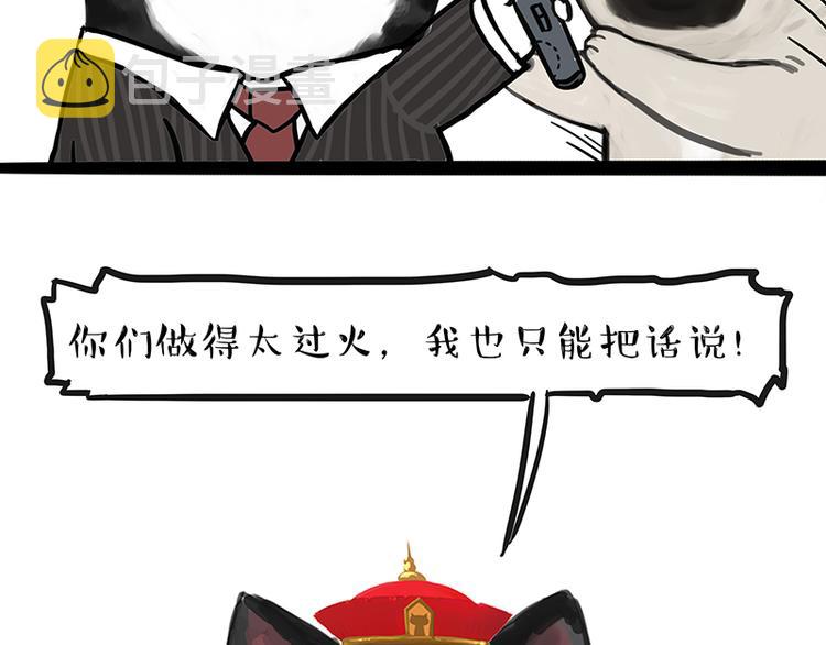 第117话 我们的关系6