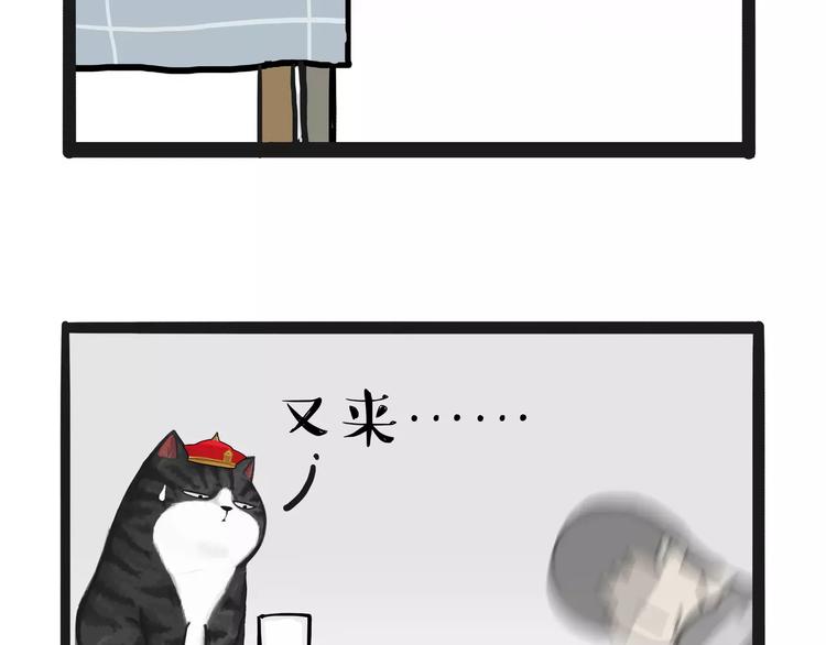 第85话 装死（下）12