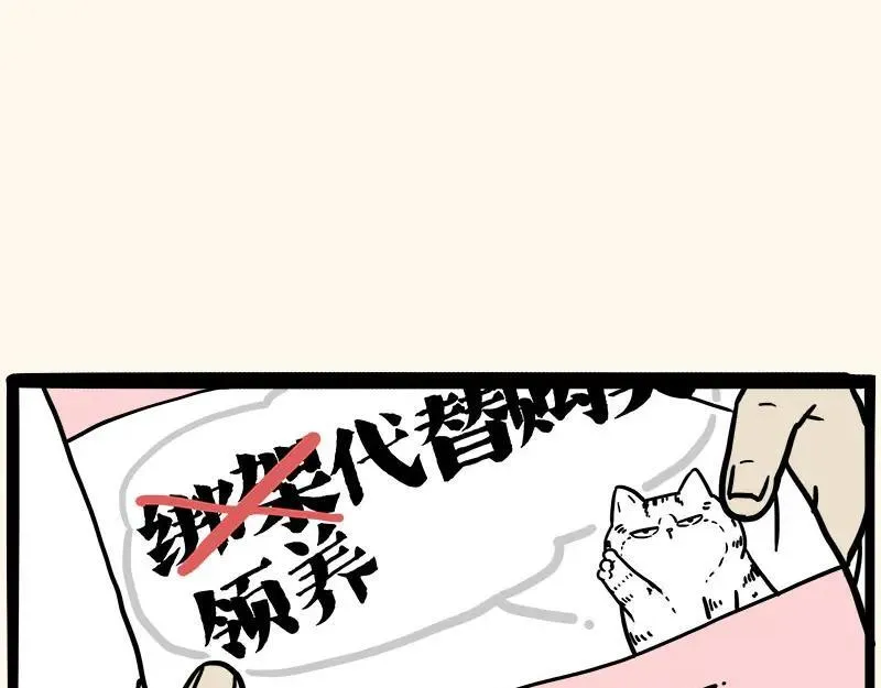第410话 感情线大进展2