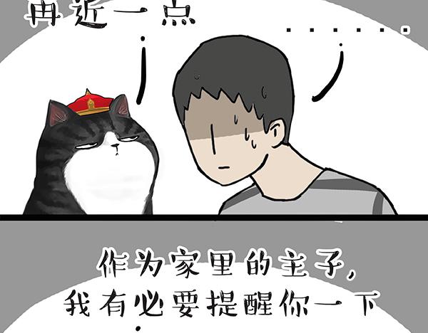 第60话 瞎操什么心16