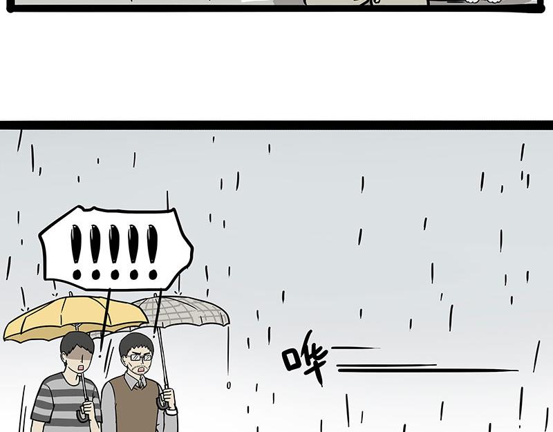 第306话 不辛苦，命苦37