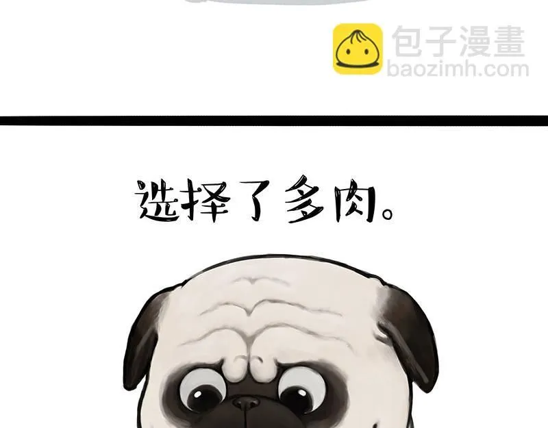 第389话 “确诊”了21