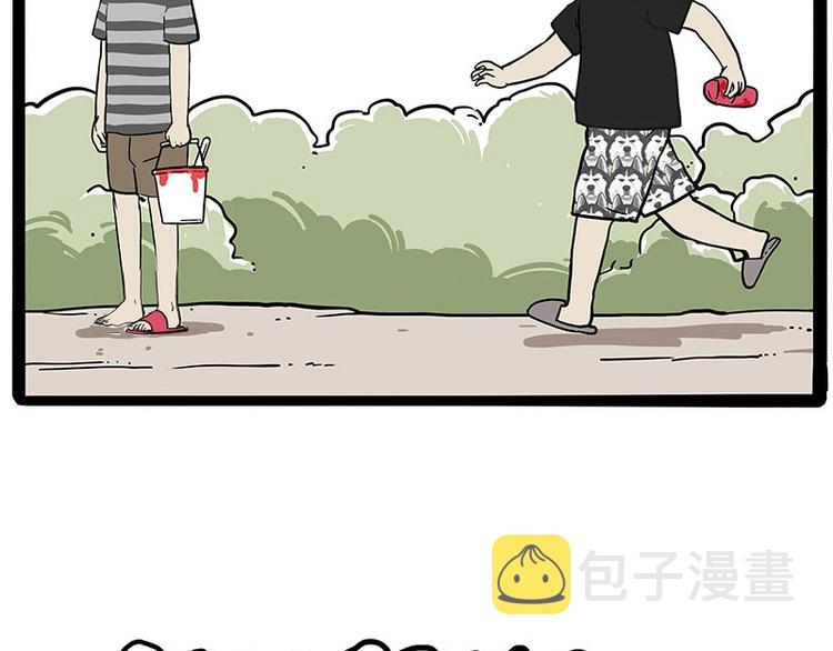 第217话 联手“作案”41