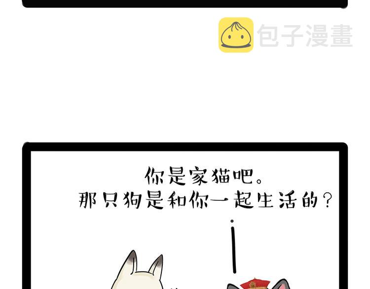 第171话 不许你走！40