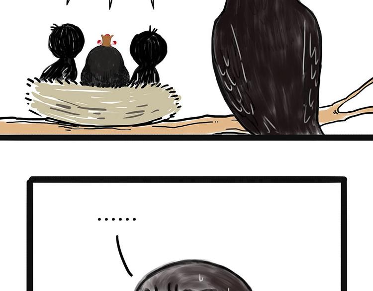 第168话 翅中历险记25