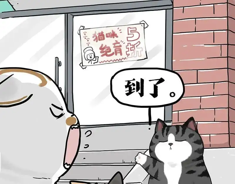 第404话 寻家计划1：啸天91