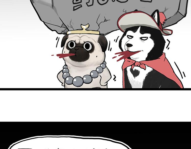 第274话 6吨快递！20