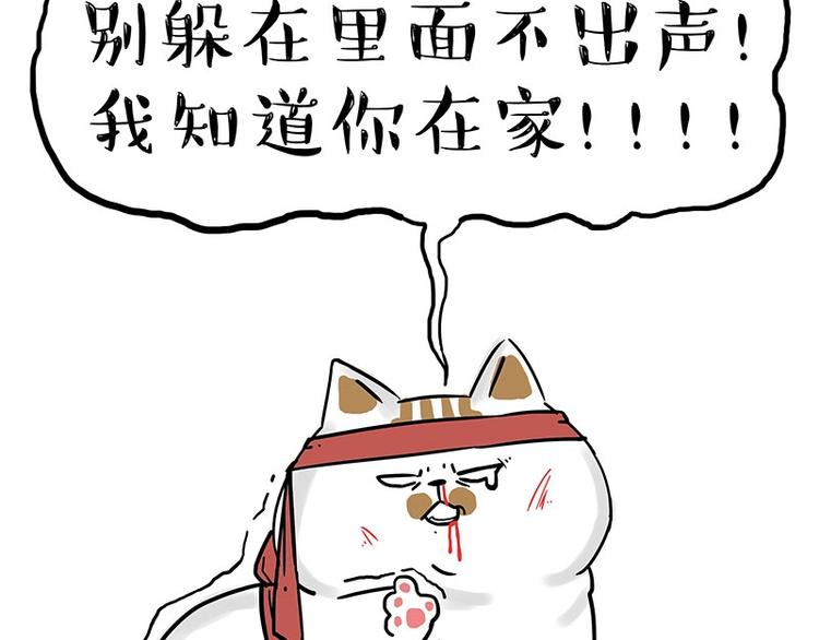 第195话 人类，尝尝我的父爱32