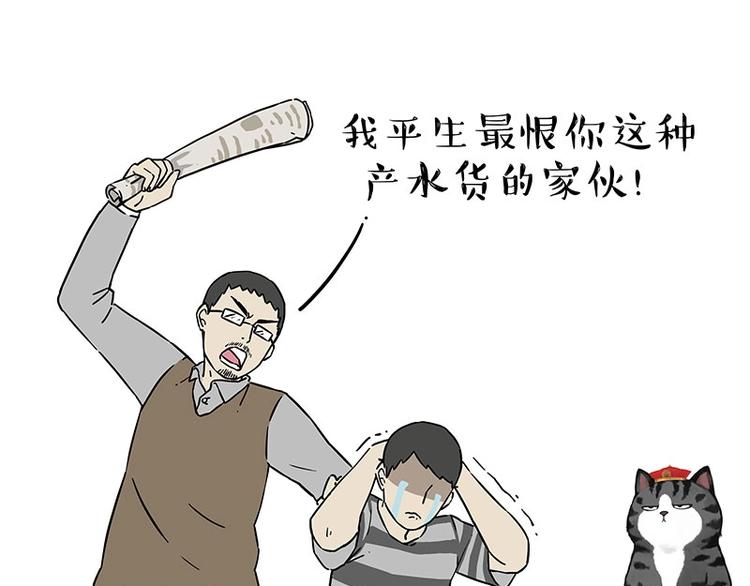第204话 如何让吾皇多喝水29