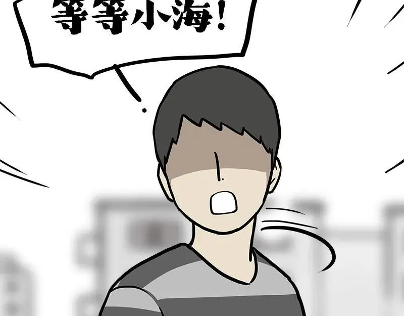 第410话 感情线大进展91