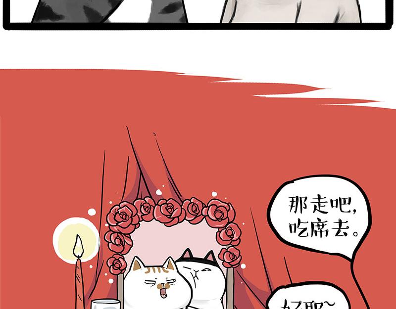 第336话 “告别”仪式57