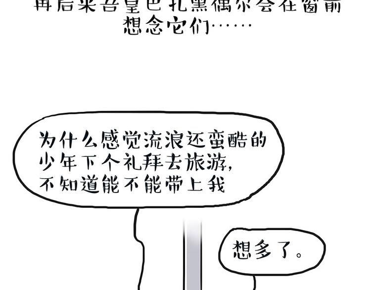 第272话 一定会再见78