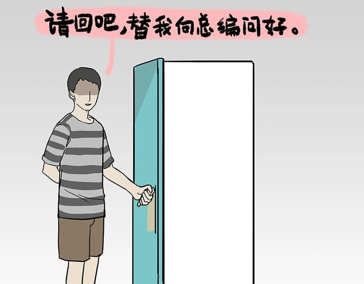 第156话 少年，原来你居然？18