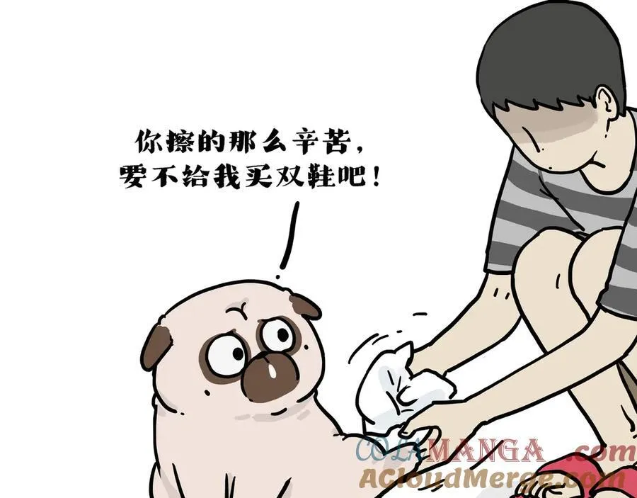 第420话 傲霸袭击人类36