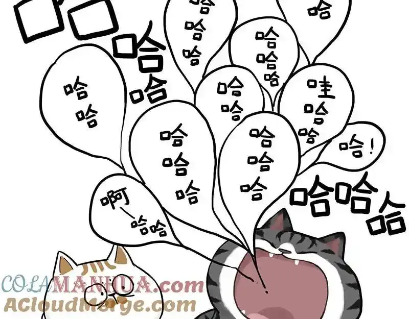 第401话 傲霸你没事吧？48