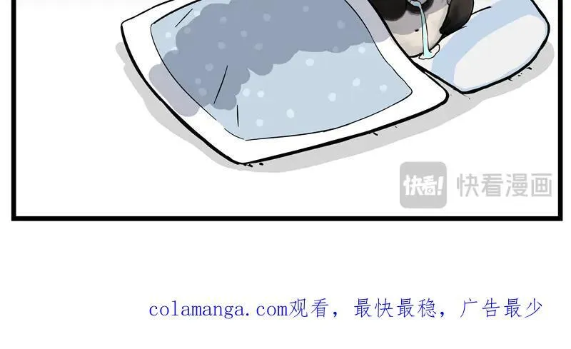 第423话 卡沙不拦卡19