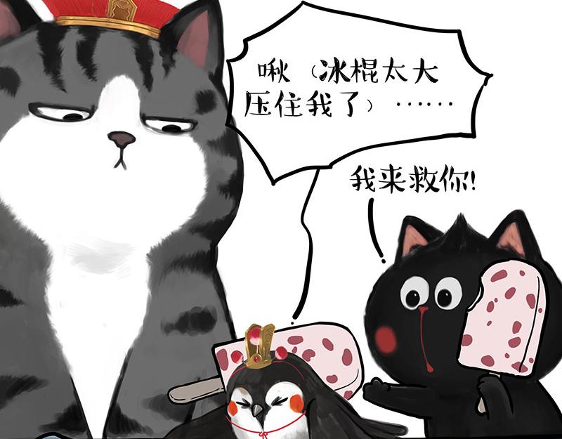 第335话 你太菜了3