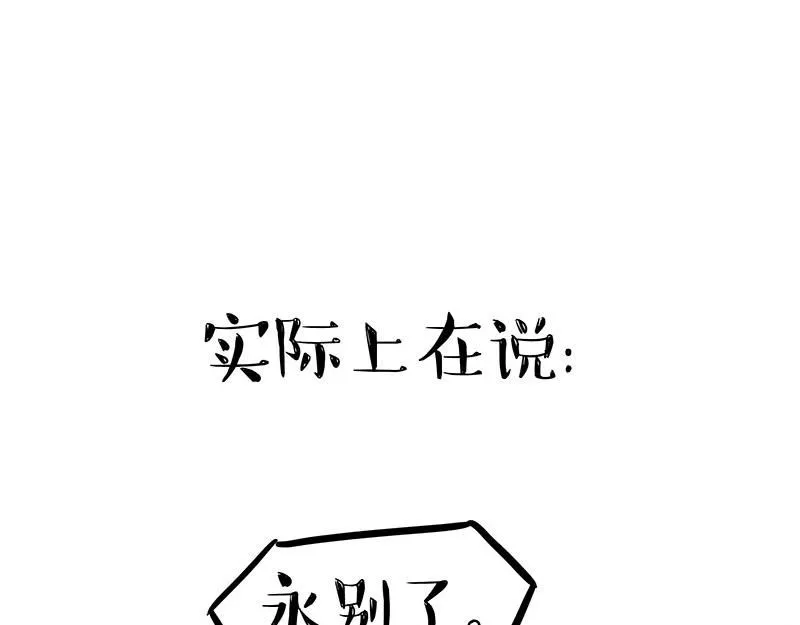 第392话 真相了13