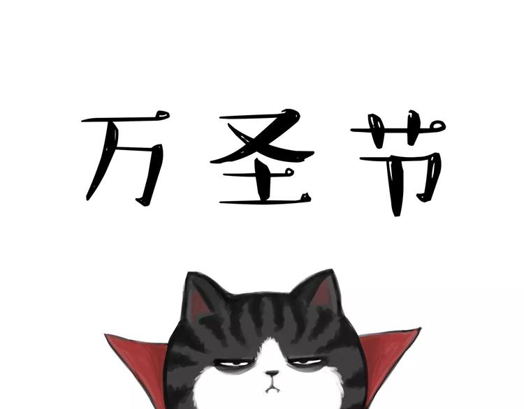 第88话 cos界的新星8