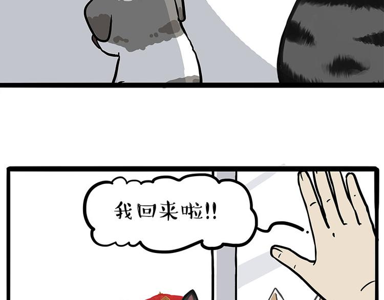 第269话 跟我回家吧62