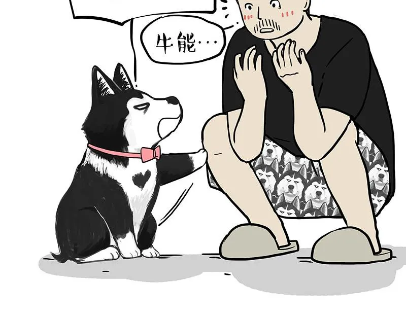 第373话 都是因为爱2