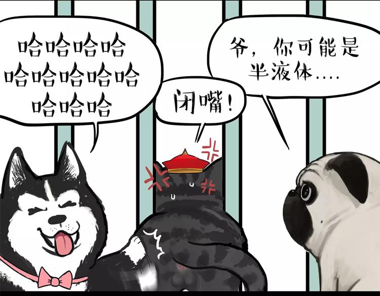 第93话 越狱20