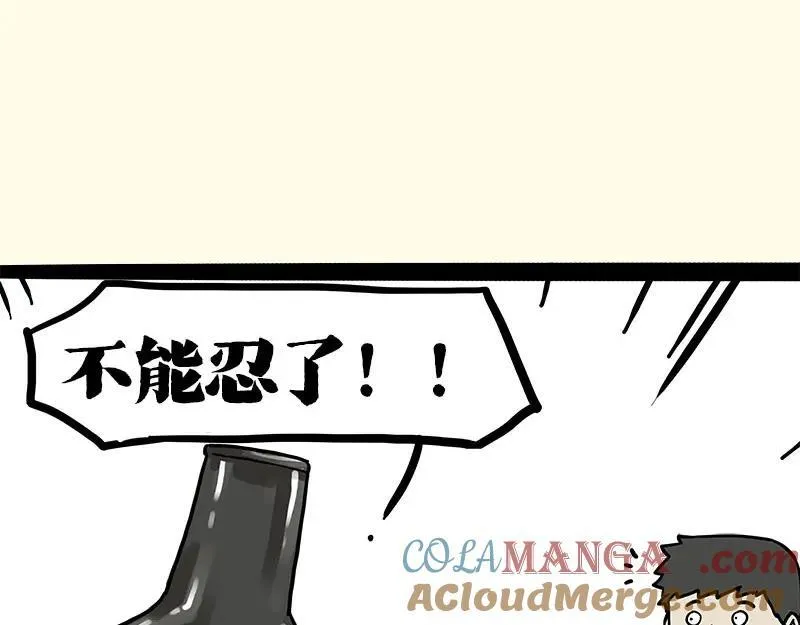 第410话 感情线大进展68