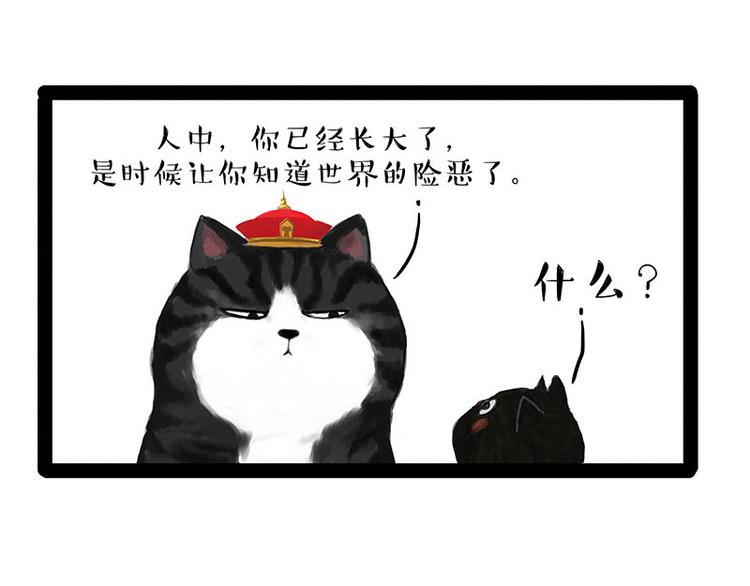 第134话 溺爱17