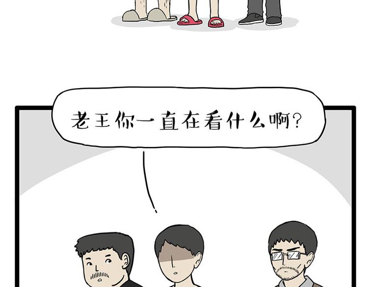 第254话 摔角大赛谁与争锋2