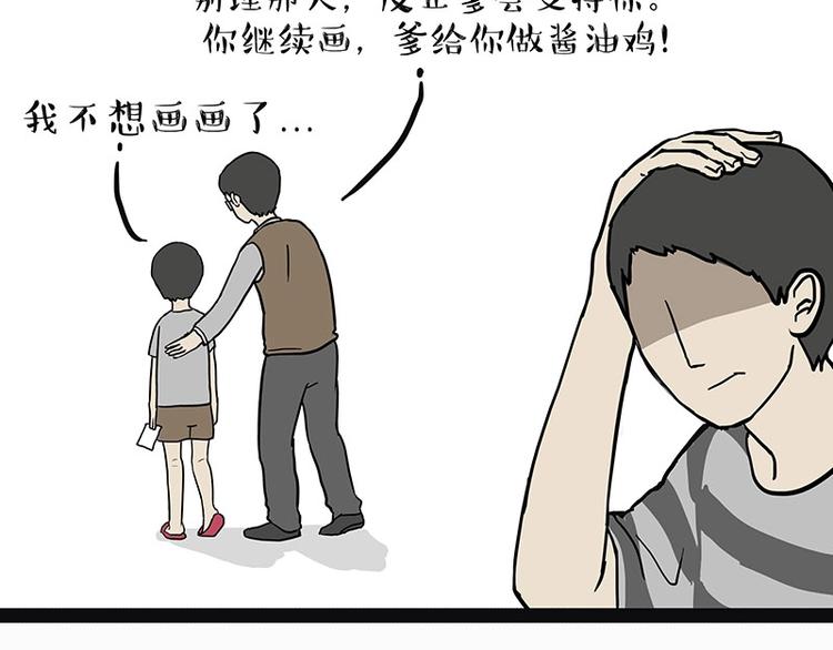 第205话 一切都是猫的安排21