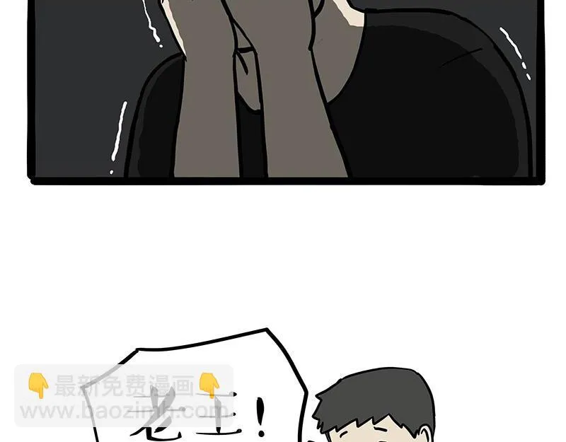 第373话 都是因为爱1