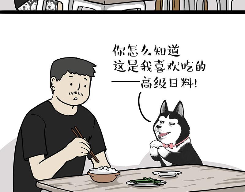 第312话 来点年味16