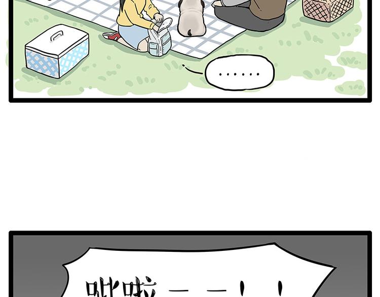 第252话 秃头帅哥46