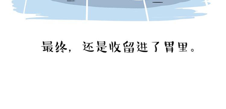 第286话 动物世界38
