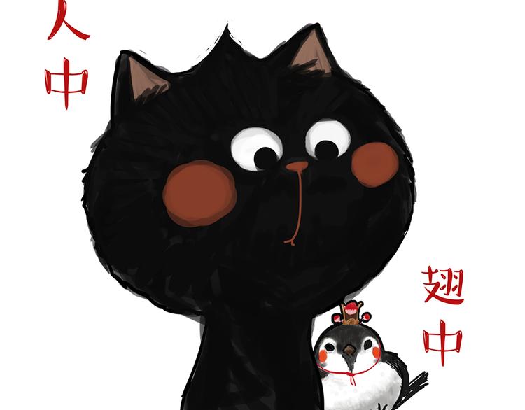 第48话 感觉自己失宠了（下）46