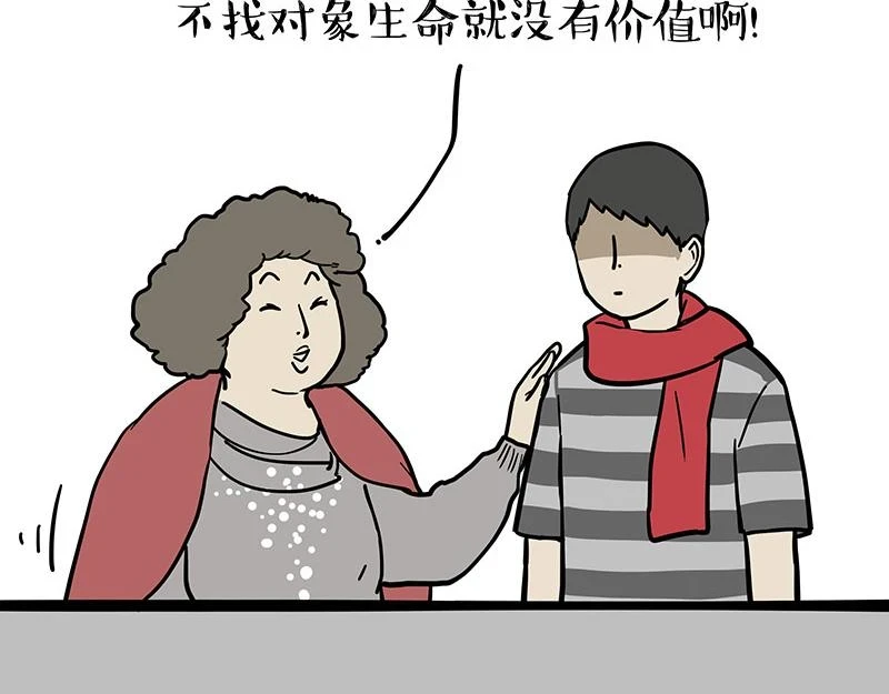 第363话 年年有鱼18