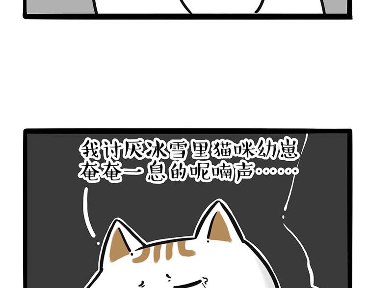 第249话 黑黑快跑！9