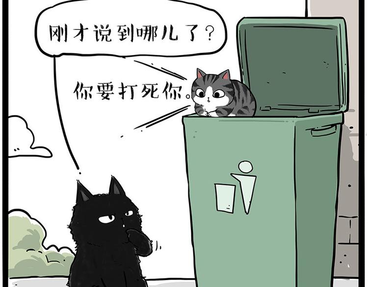 第213话 脱线穿越(上)36