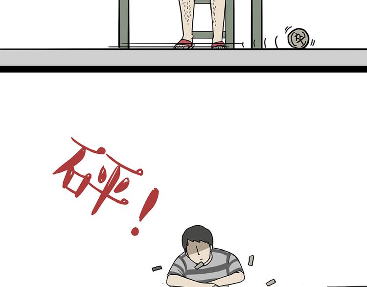 第40话 和赖皮爹下棋什么感受21