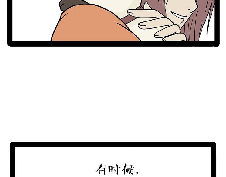 第171话 不许你走！88