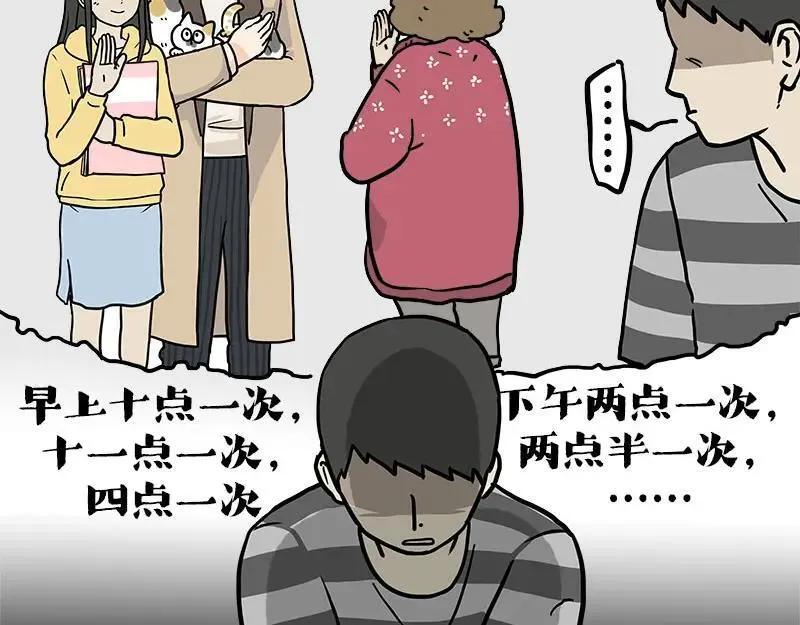 第410话 感情线大进展30